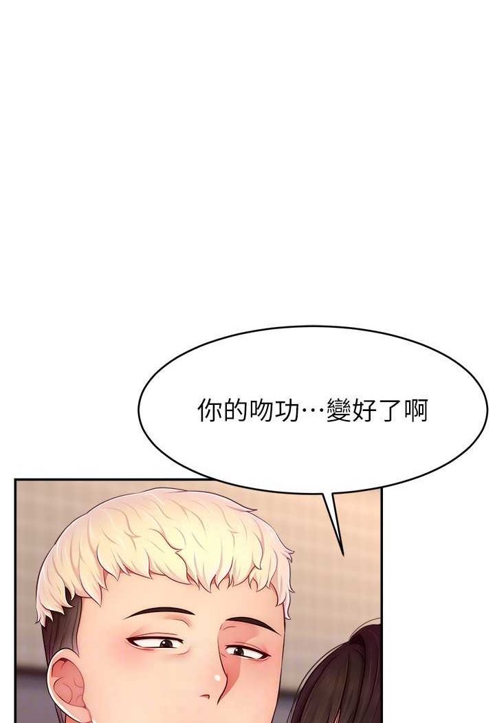 [韩国漫画] 直播主的流量密码 剧情,青年#[107P]-80