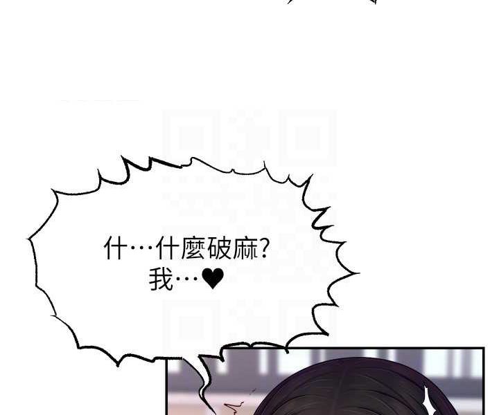 [韩国漫画] 直播主的流量密码 剧情,青年#[107P]-87