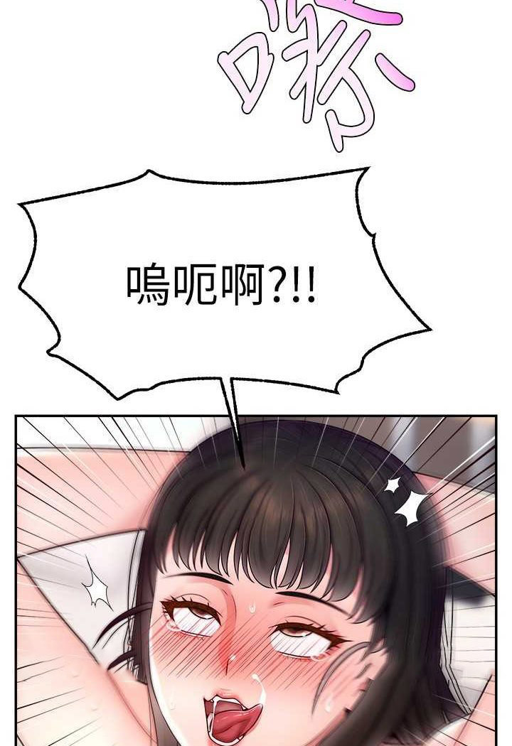 [韩国漫画] 直播主的流量密码 剧情,青年#[107P]-99