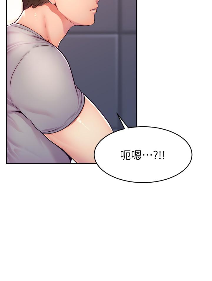 [韩国漫画] 直播主的流量密码 剧情,青年#[66P]-19