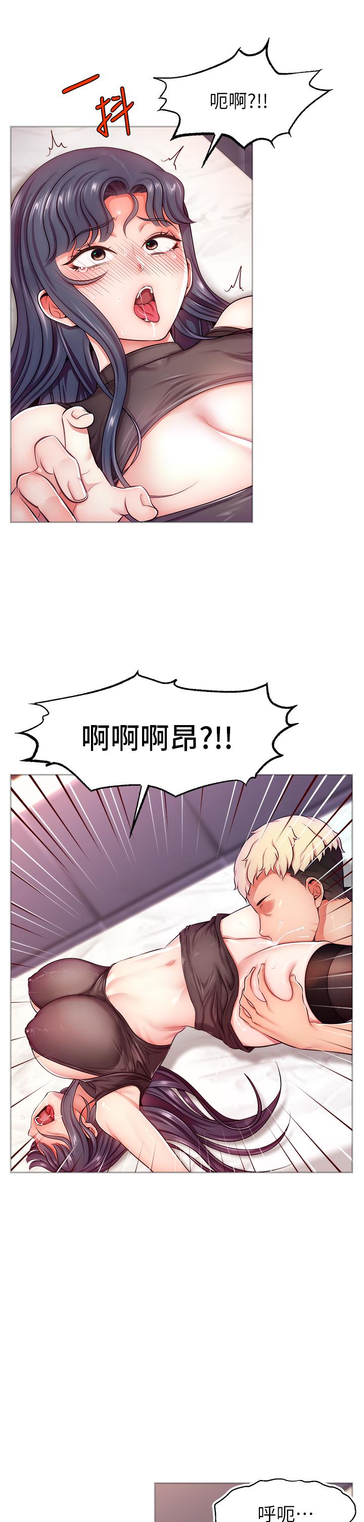 [韩国漫画] 直播主的流量密码 剧情,青年#[66P]-29