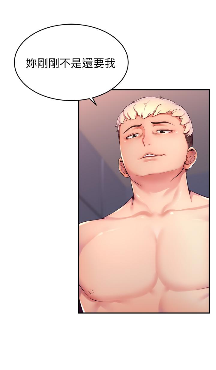 [韩国漫画] 直播主的流量密码 剧情,青年#[66P]-55