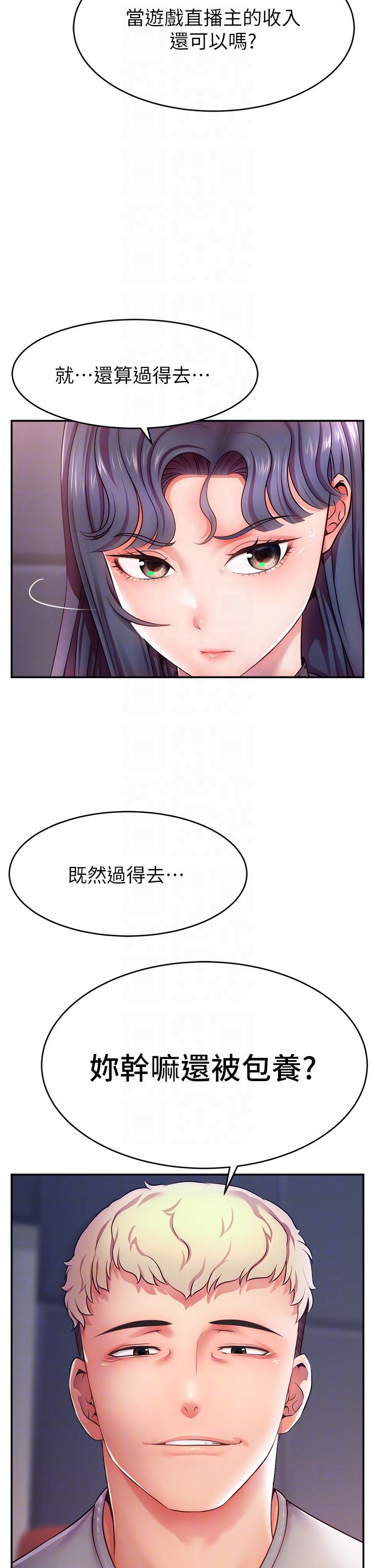 [韩国漫画] 直播主的流量密码 剧情,青年#[66P]-6