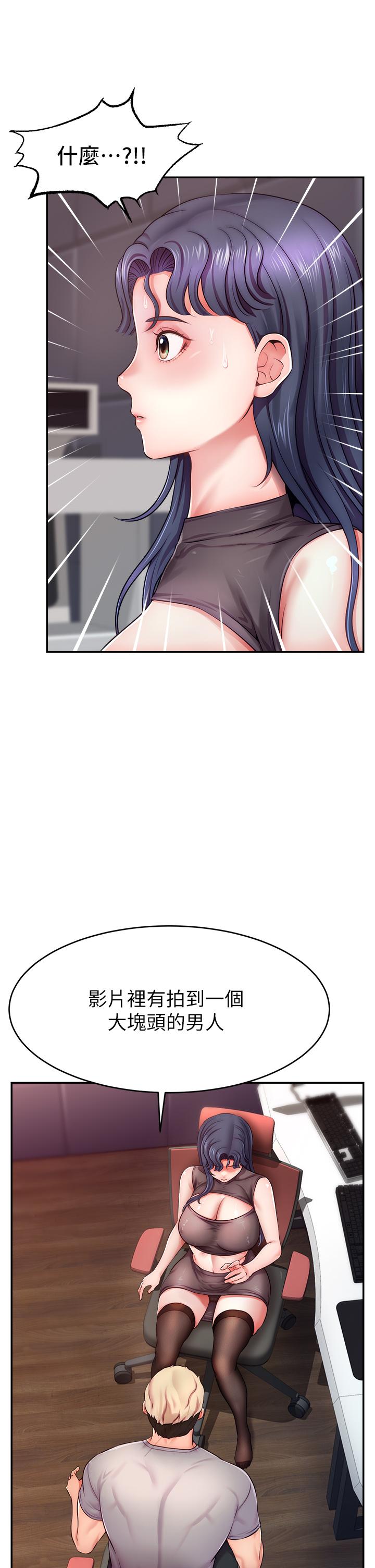 [韩国漫画] 直播主的流量密码 剧情,青年#[66P]-8