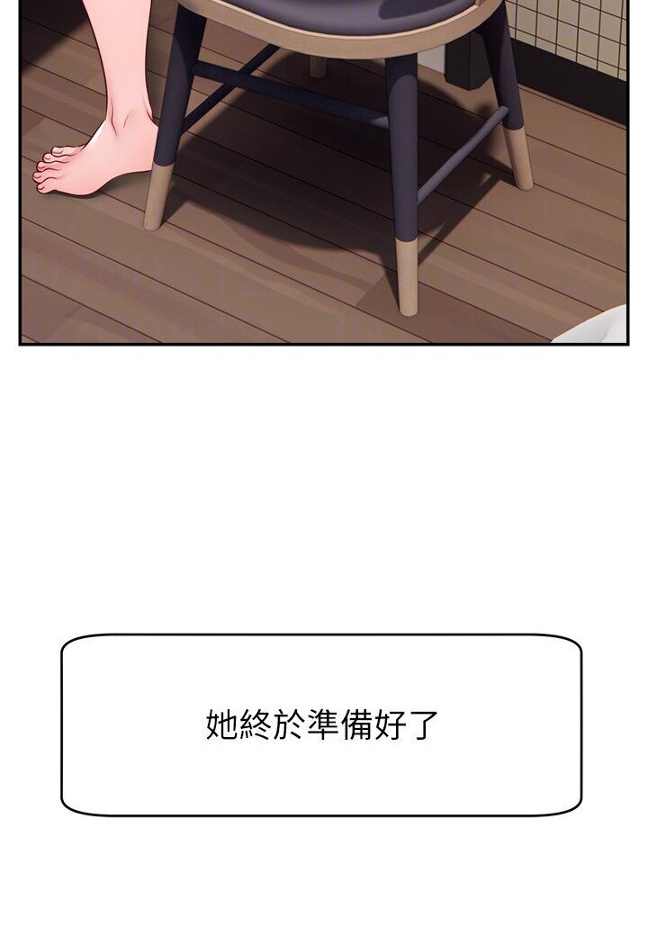 [韩国漫画] 直播主的流量密码 剧情,青年#[111P]-106