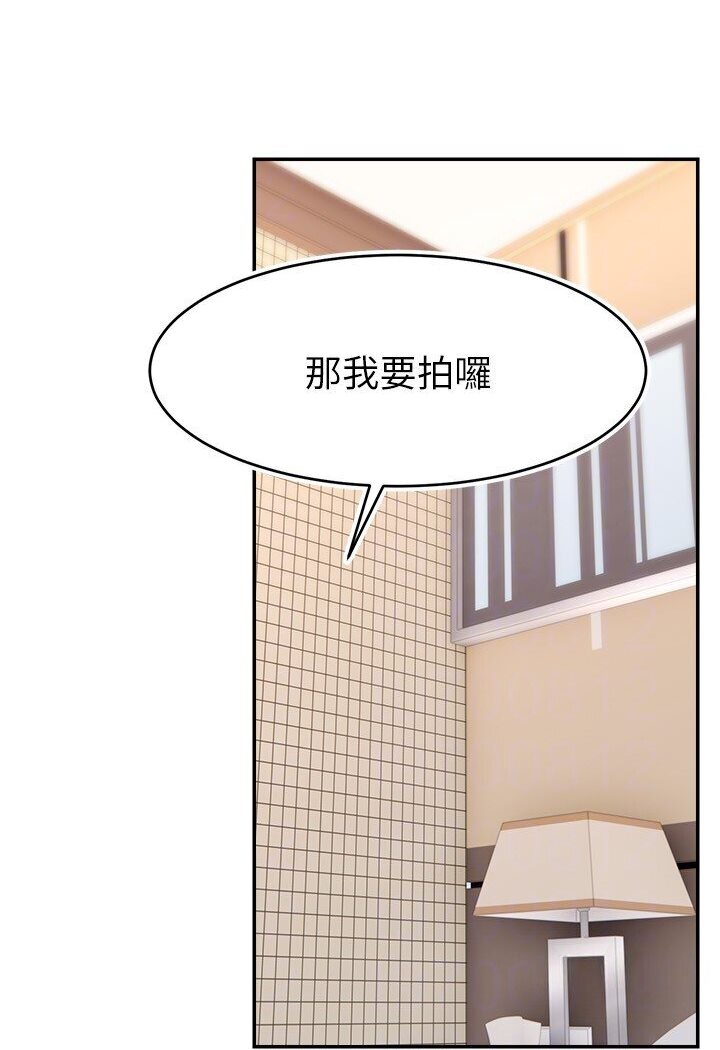 [韩国漫画] 直播主的流量密码 剧情,青年#[111P]-107