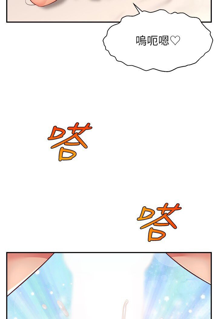 [韩国漫画] 直播主的流量密码 剧情,青年#[111P]-18