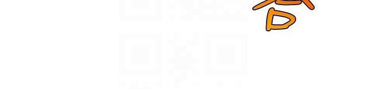 [韩国漫画] 直播主的流量密码 剧情,青年#[111P]-20