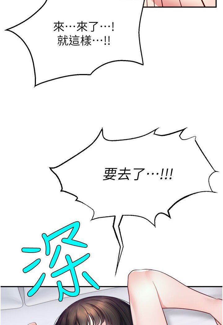 [韩国漫画] 直播主的流量密码 剧情,青年#[111P]-24