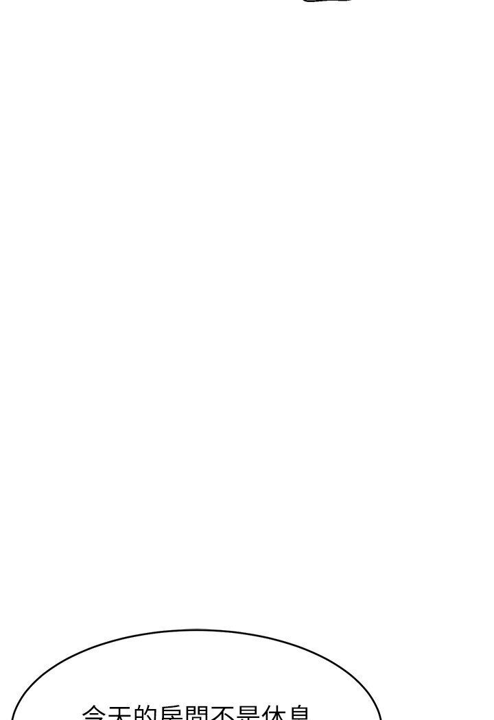 [韩国漫画] 直播主的流量密码 剧情,青年#[111P]-29