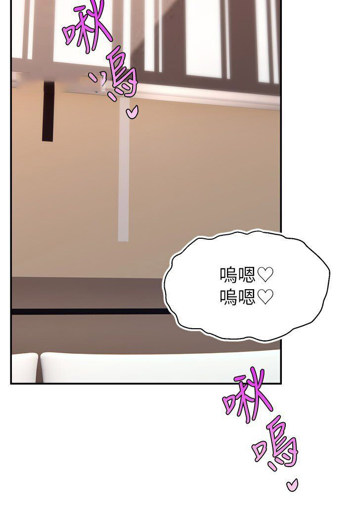 [韩国漫画] 直播主的流量密码 剧情,青年#[111P]-40