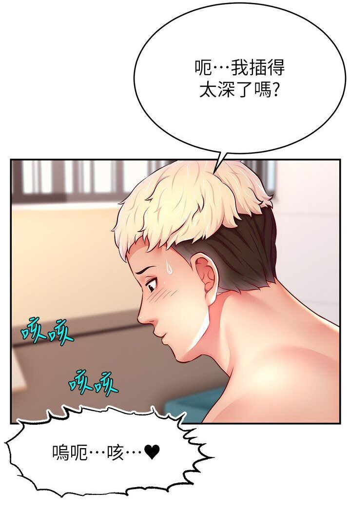 [韩国漫画] 直播主的流量密码 剧情,青年#[111P]-50