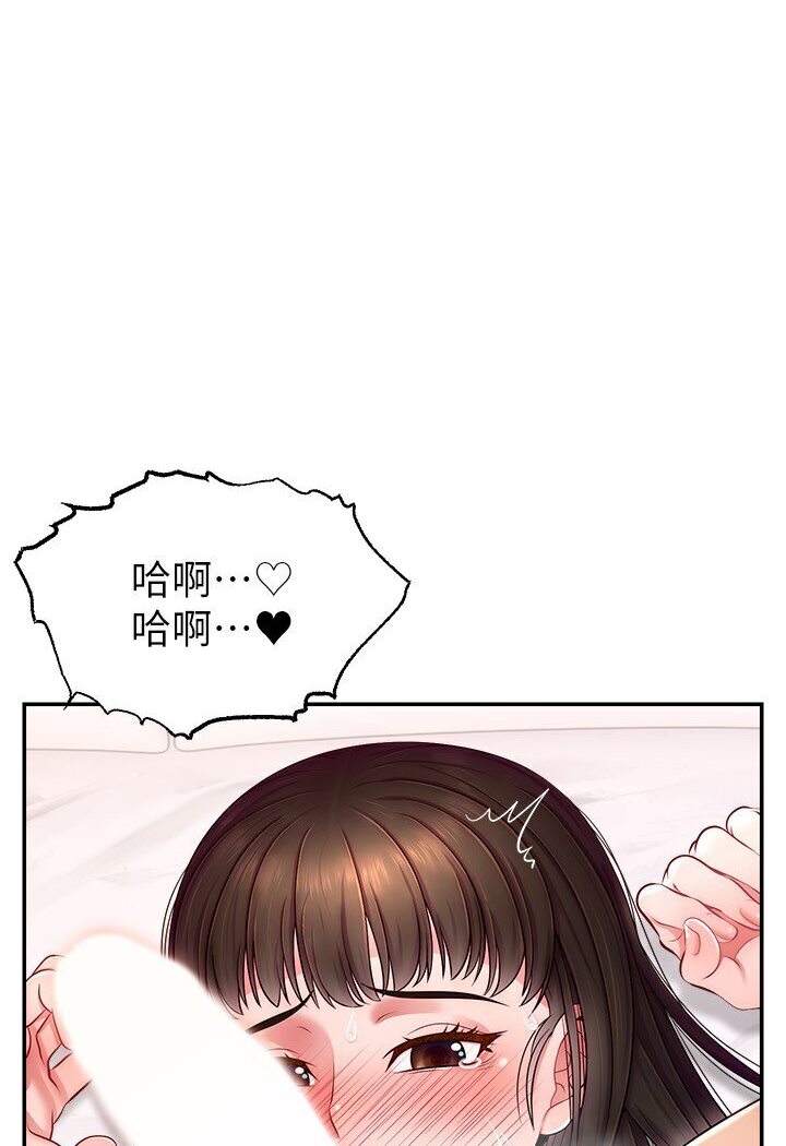 [韩国漫画] 直播主的流量密码 剧情,青年#[111P]-51