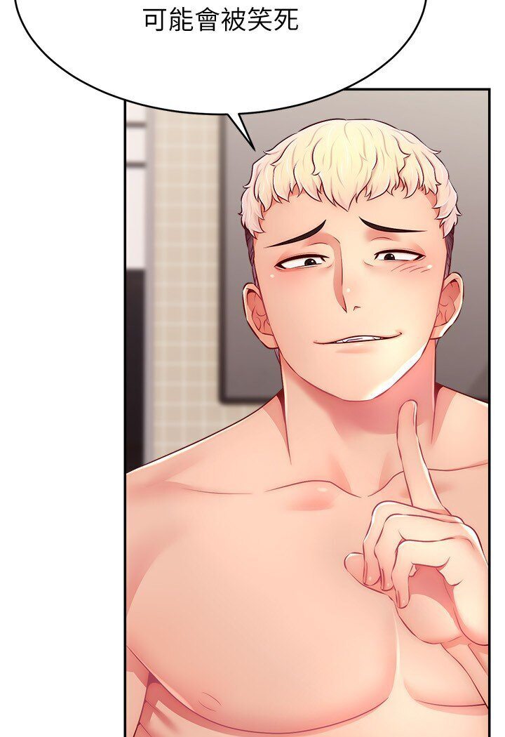 [韩国漫画] 直播主的流量密码 剧情,青年#[111P]-53