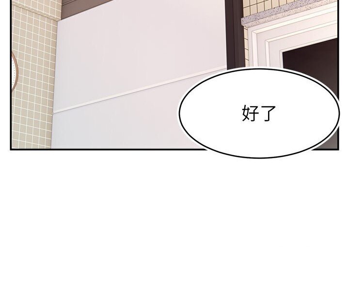 [韩国漫画] 直播主的流量密码 剧情,青年#[111P]-55