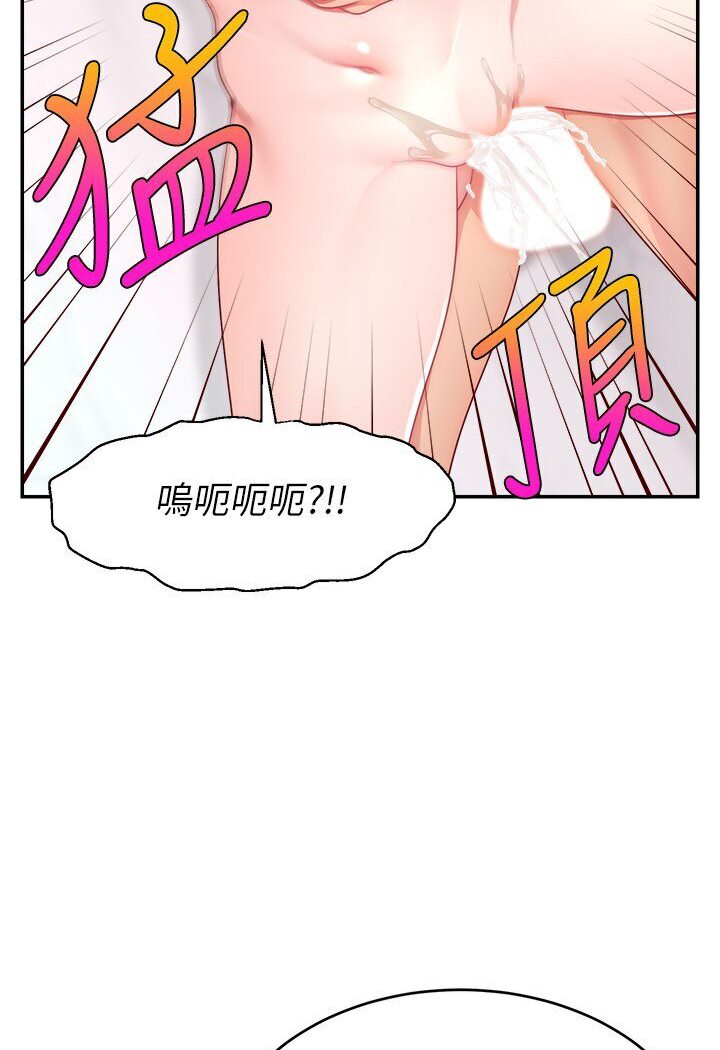 [韩国漫画] 直播主的流量密码 剧情,青年#[111P]-57