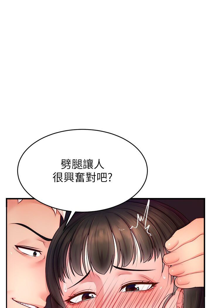 [韩国漫画] 直播主的流量密码 剧情,青年#[111P]-6