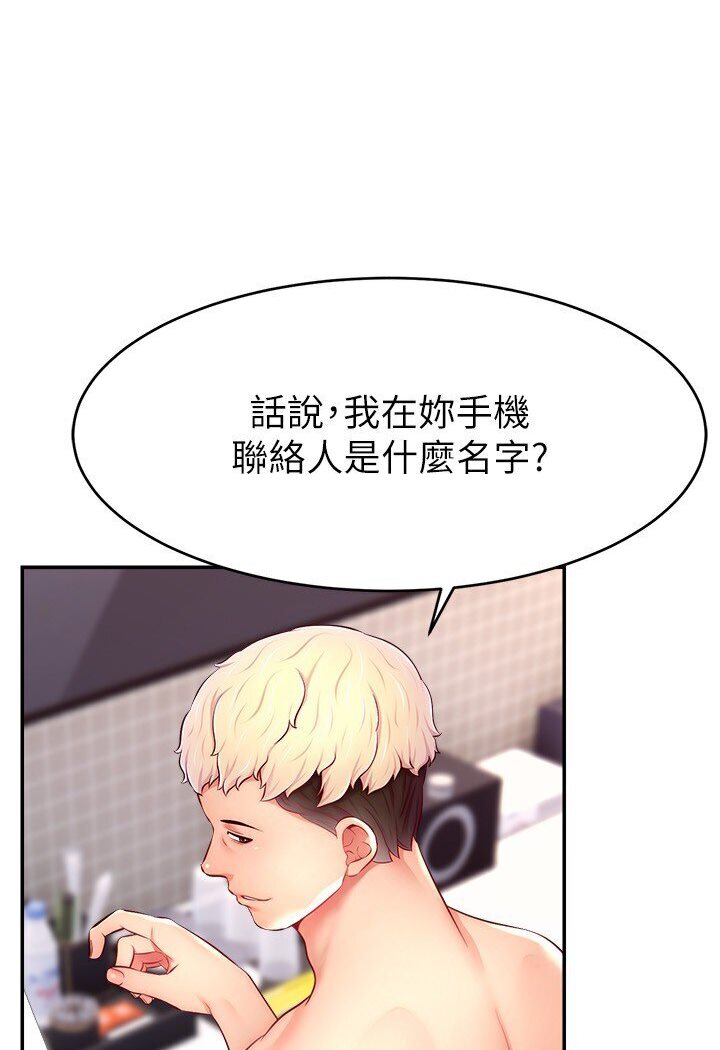 [韩国漫画] 直播主的流量密码 剧情,青年#[111P]-73