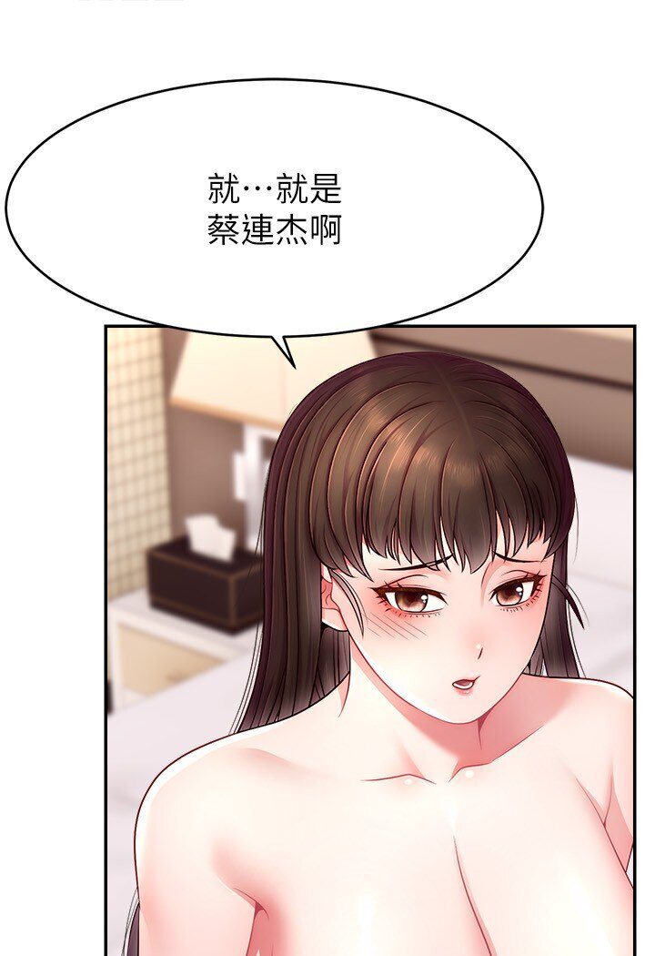 [韩国漫画] 直播主的流量密码 剧情,青年#[111P]-75