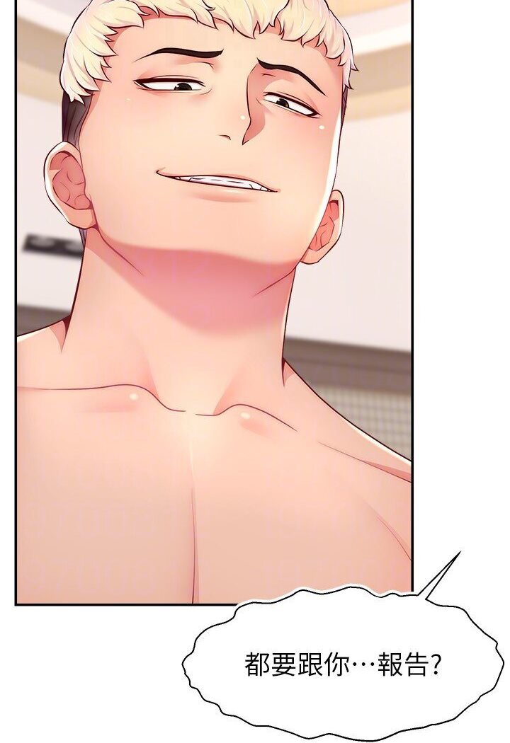 [韩国漫画] 直播主的流量密码 剧情,青年#[111P]-81