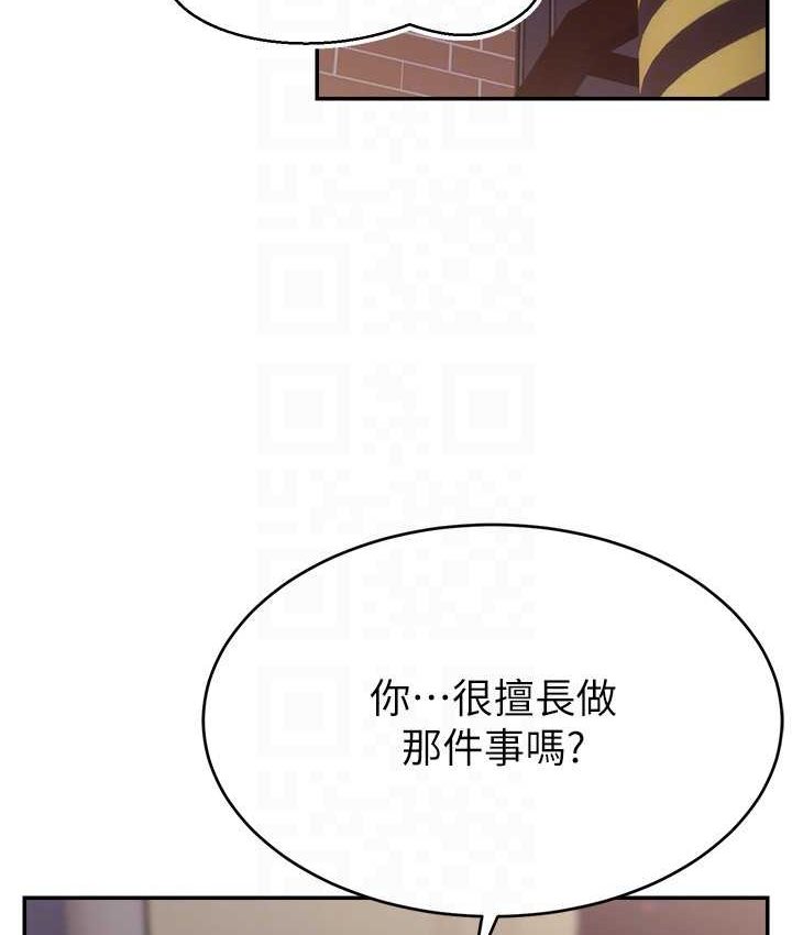 [韩国漫画] 直播主的流量密码 剧情,青年#[139P]-104