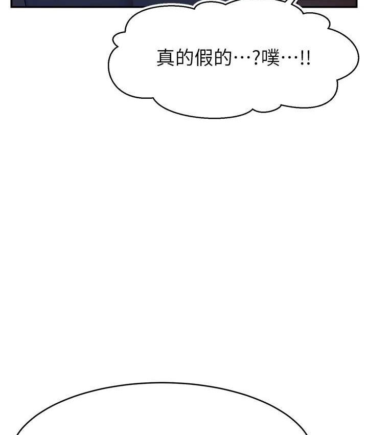 [韩国漫画] 直播主的流量密码 剧情,青年#[139P]-109