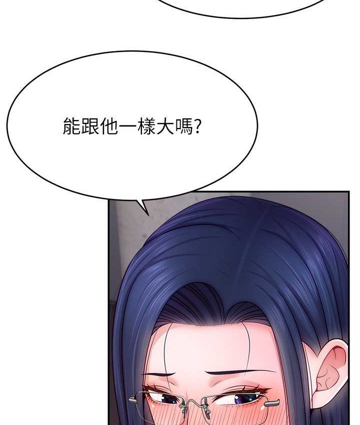 [韩国漫画] 直播主的流量密码 剧情,青年#[139P]-112