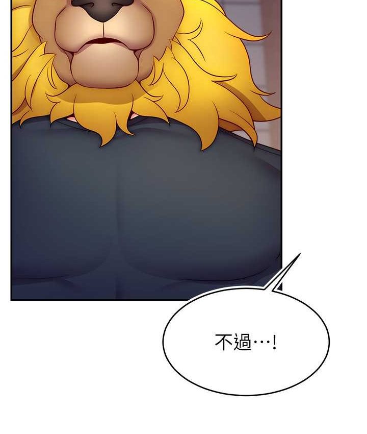 [韩国漫画] 直播主的流量密码 剧情,青年#[139P]-119