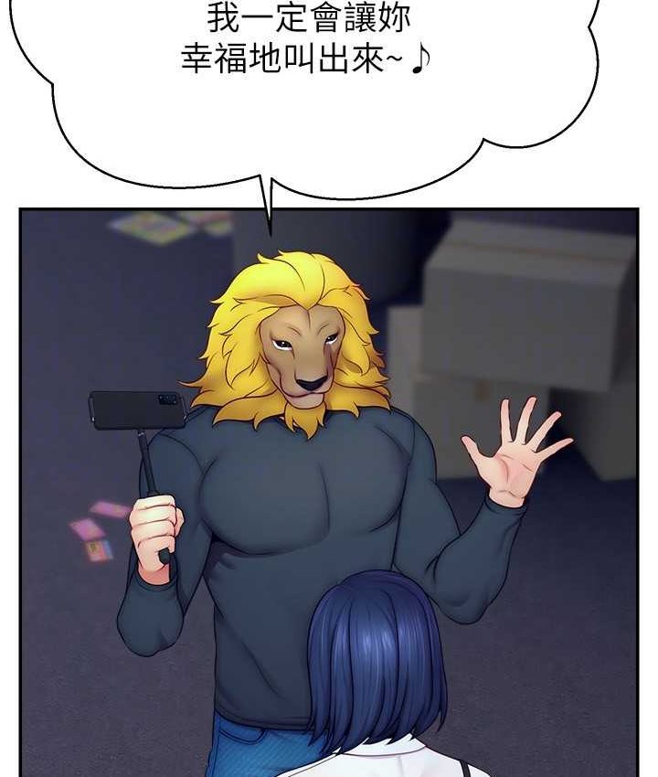 [韩国漫画] 直播主的流量密码 剧情,青年#[139P]-125