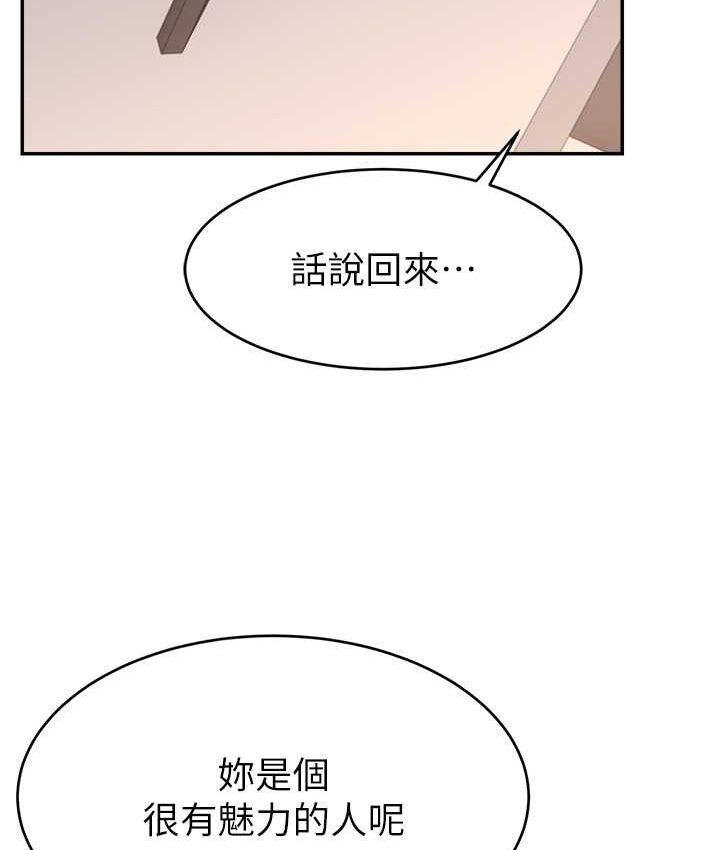 [韩国漫画] 直播主的流量密码 剧情,青年#[139P]-134