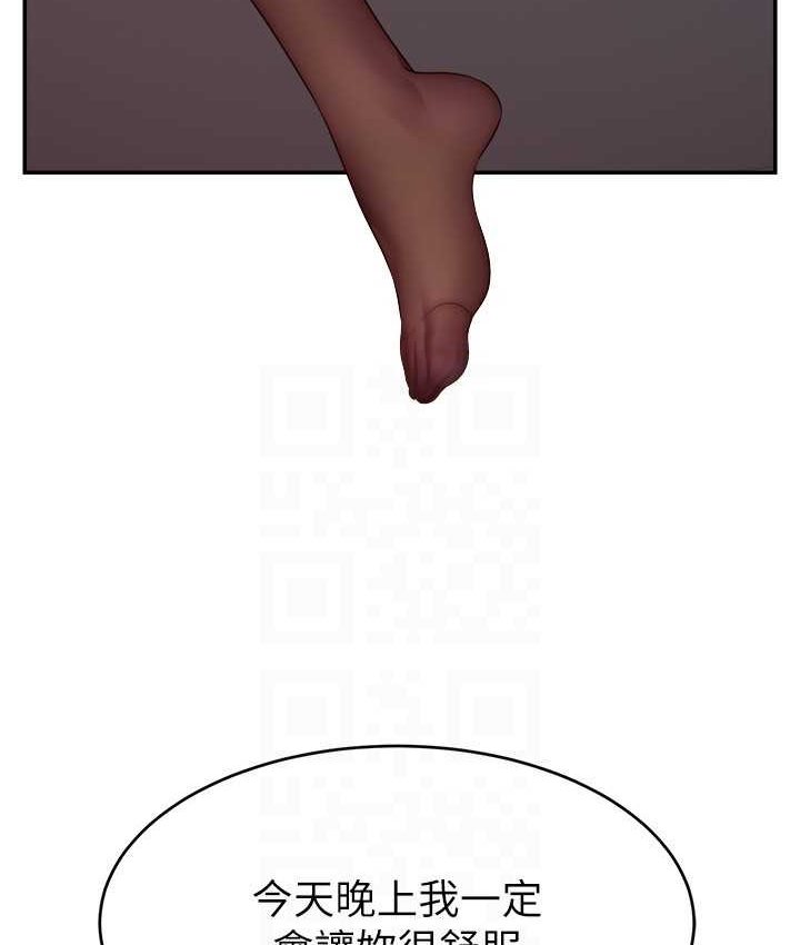 [韩国漫画] 直播主的流量密码 剧情,青年#[139P]-137