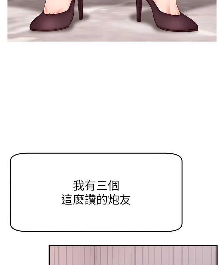 [韩国漫画] 直播主的流量密码 剧情,青年#[139P]-17