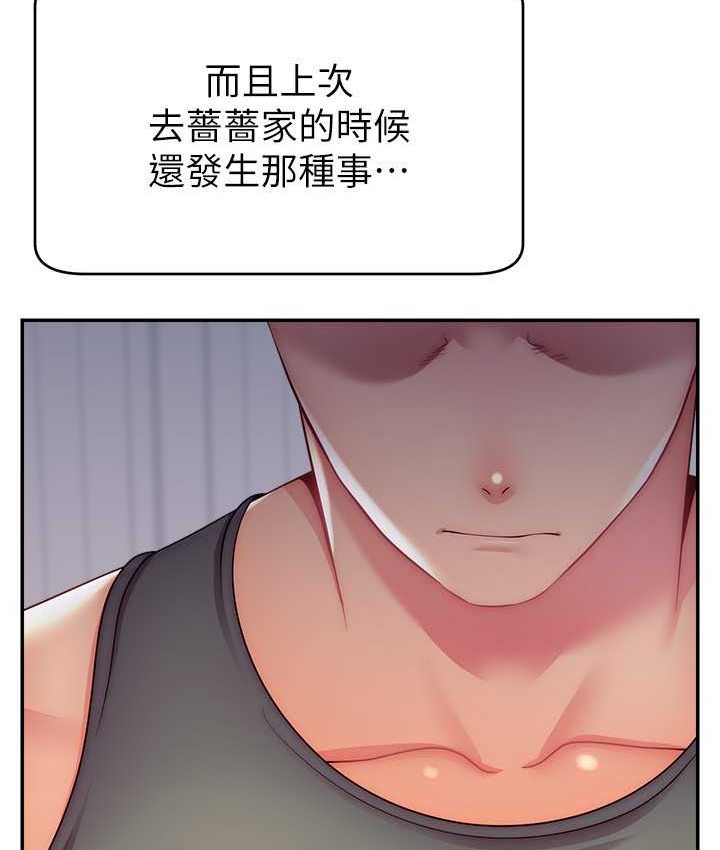 [韩国漫画] 直播主的流量密码 剧情,青年#[139P]-27