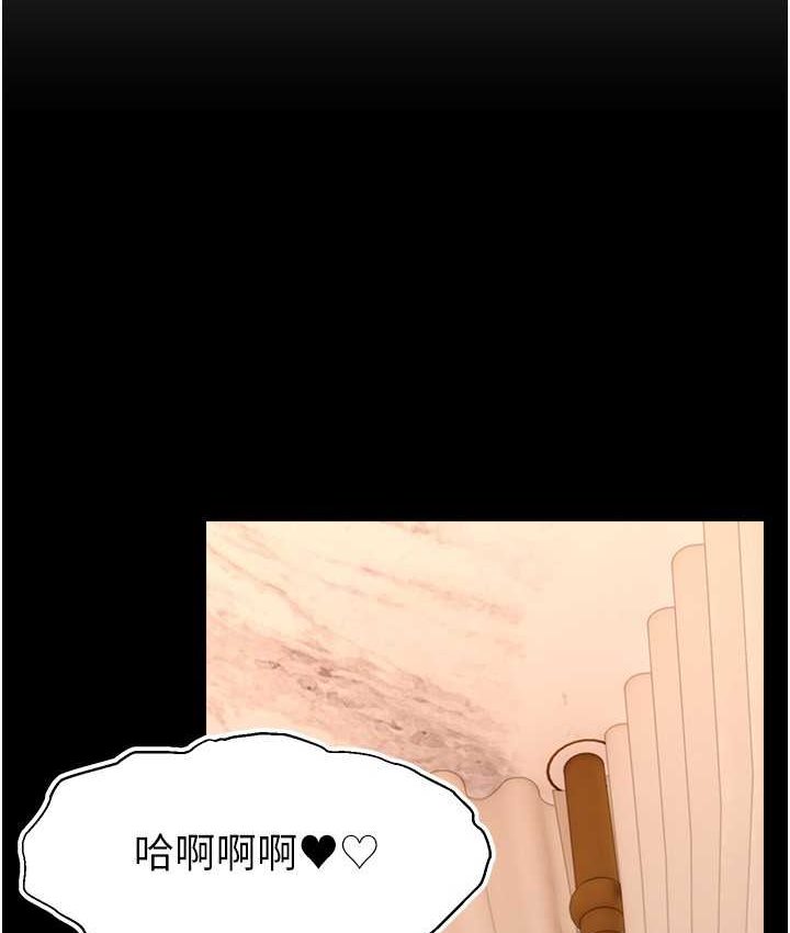[韩国漫画] 直播主的流量密码 剧情,青年#[139P]-29