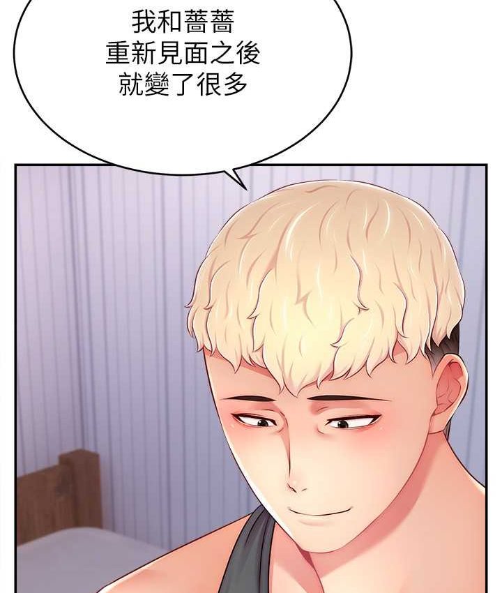 [韩国漫画] 直播主的流量密码 剧情,青年#[139P]-3