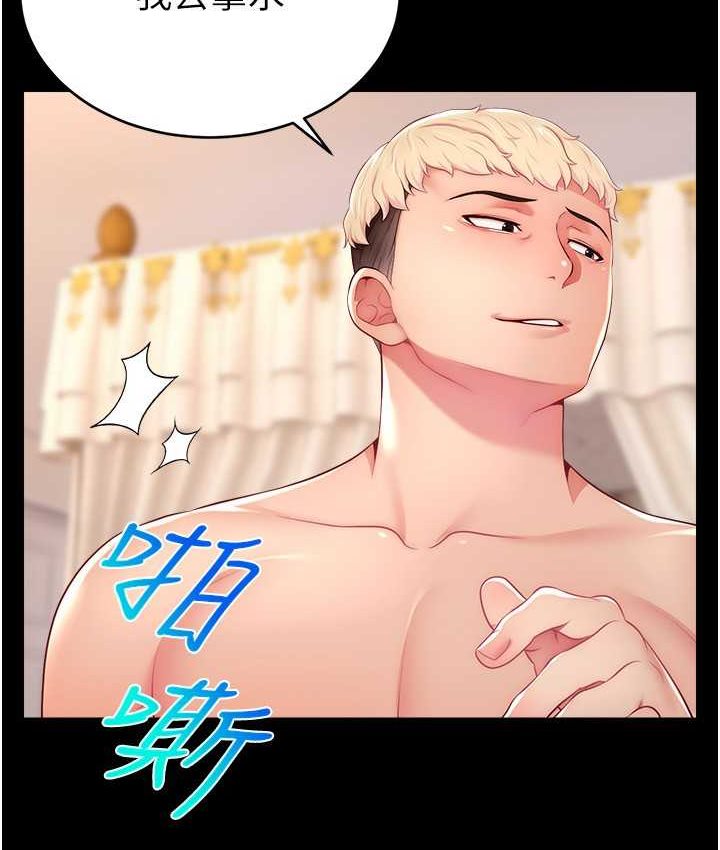 [韩国漫画] 直播主的流量密码 剧情,青年#[139P]-34