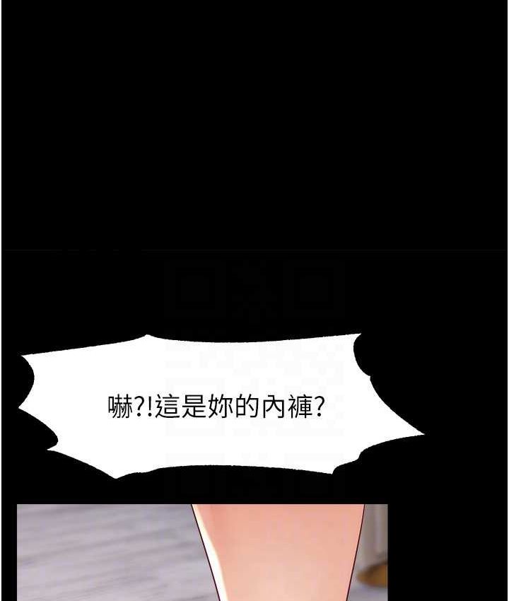 [韩国漫画] 直播主的流量密码 剧情,青年#[139P]-35