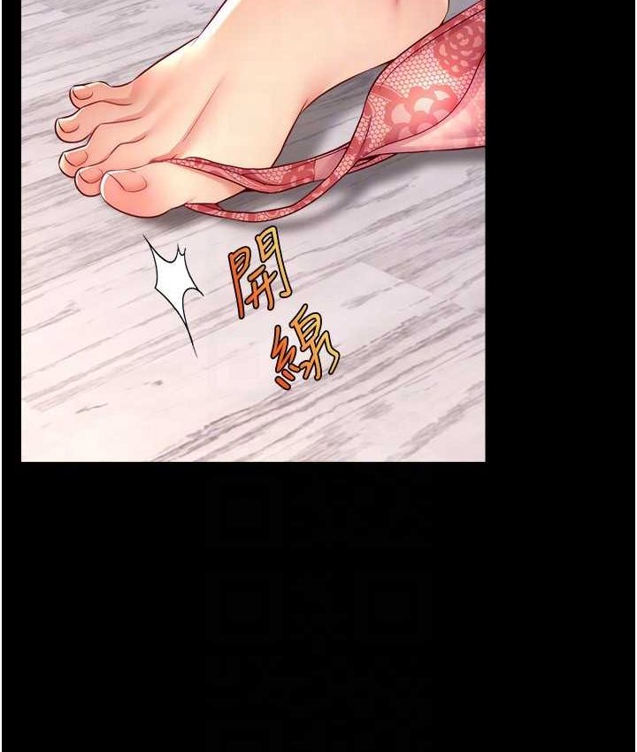 [韩国漫画] 直播主的流量密码 剧情,青年#[139P]-37