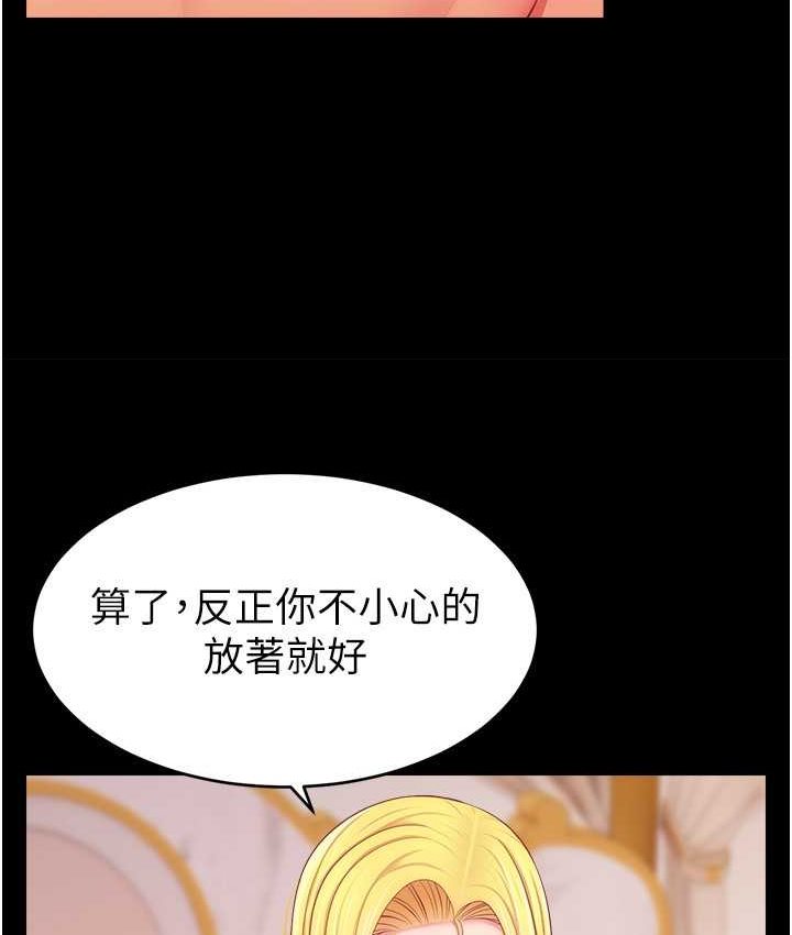 [韩国漫画] 直播主的流量密码 剧情,青年#[139P]-47