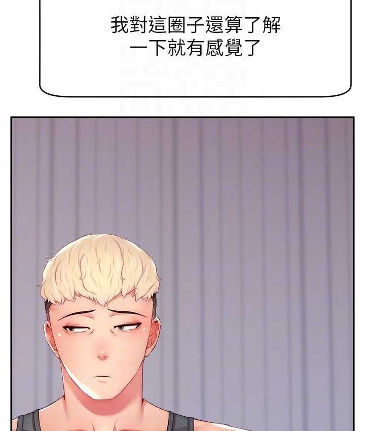 [韩国漫画] 直播主的流量密码 剧情,青年#[139P]-53