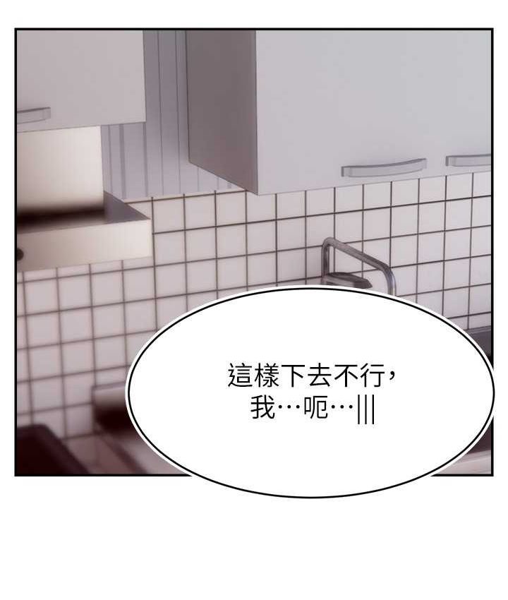 [韩国漫画] 直播主的流量密码 剧情,青年#[139P]-59
