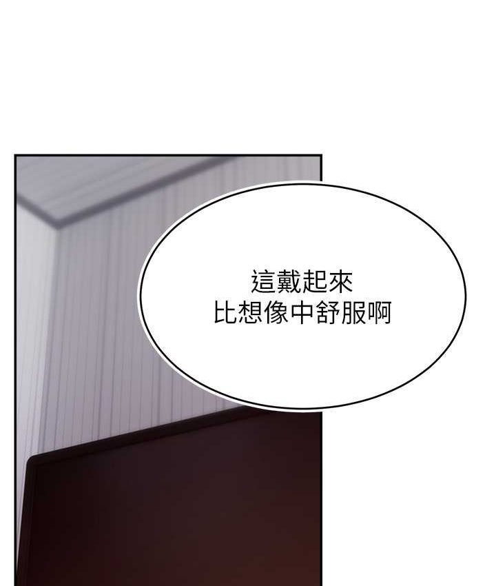 [韩国漫画] 直播主的流量密码 剧情,青年#[139P]-64