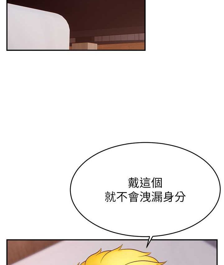 [韩国漫画] 直播主的流量密码 剧情,青年#[139P]-65