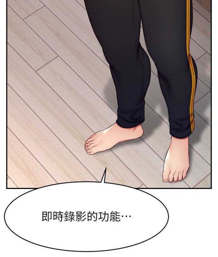 [韩国漫画] 直播主的流量密码 剧情,青年#[139P]-67