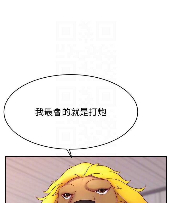 [韩国漫画] 直播主的流量密码 剧情,青年#[139P]-70