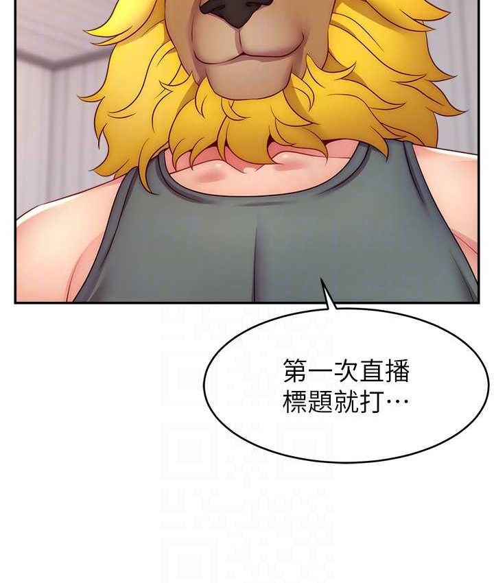 [韩国漫画] 直播主的流量密码 剧情,青年#[139P]-71