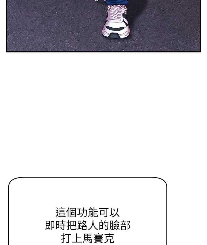 [韩国漫画] 直播主的流量密码 剧情,青年#[139P]-79