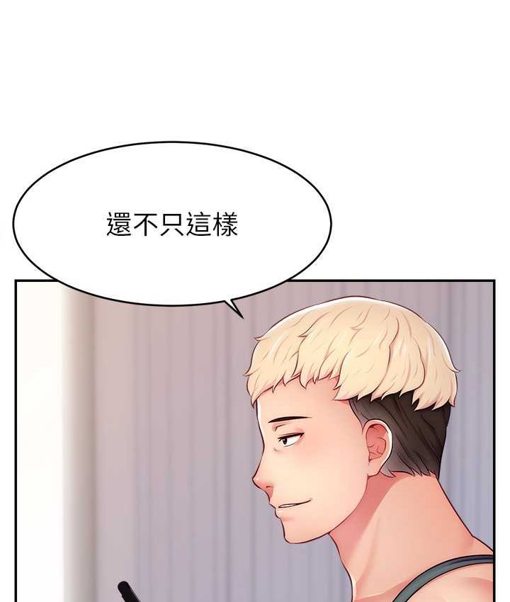 [韩国漫画] 直播主的流量密码 剧情,青年#[139P]-8