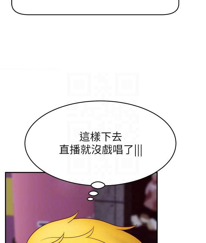 [韩国漫画] 直播主的流量密码 剧情,青年#[139P]-86