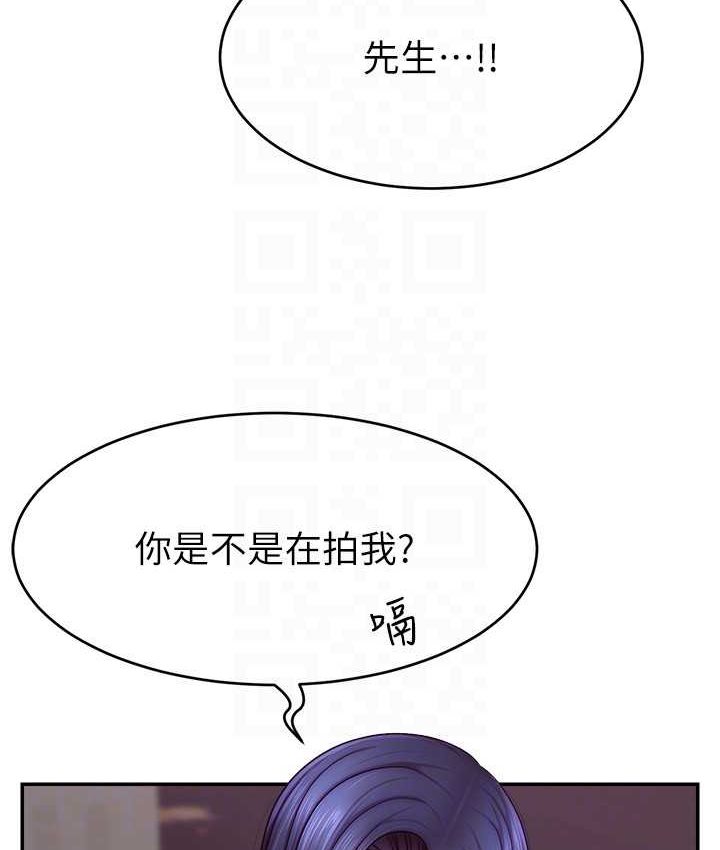 [韩国漫画] 直播主的流量密码 剧情,青年#[139P]-88